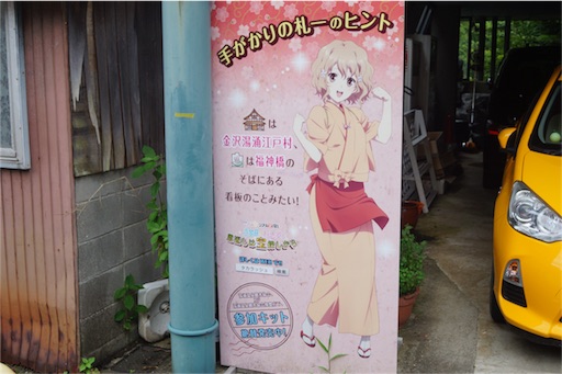 f:id:outdoor-kanazawa:20160718212212j:image f:id:outdoor-kanazawa:20160718212212j:image