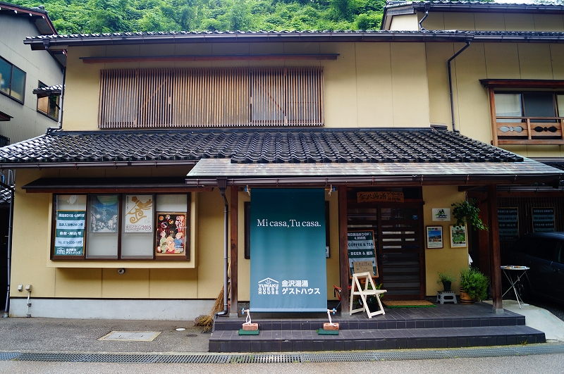 f:id:outdoor-kanazawa:20160812232657j:plain f:id:outdoor-kanazawa:20160812232657j:plain