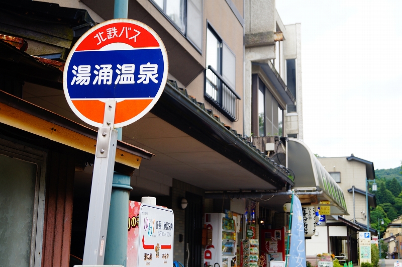 f:id:outdoor-kanazawa:20160812233845j:plain f:id:outdoor-kanazawa:20160812233845j:plain