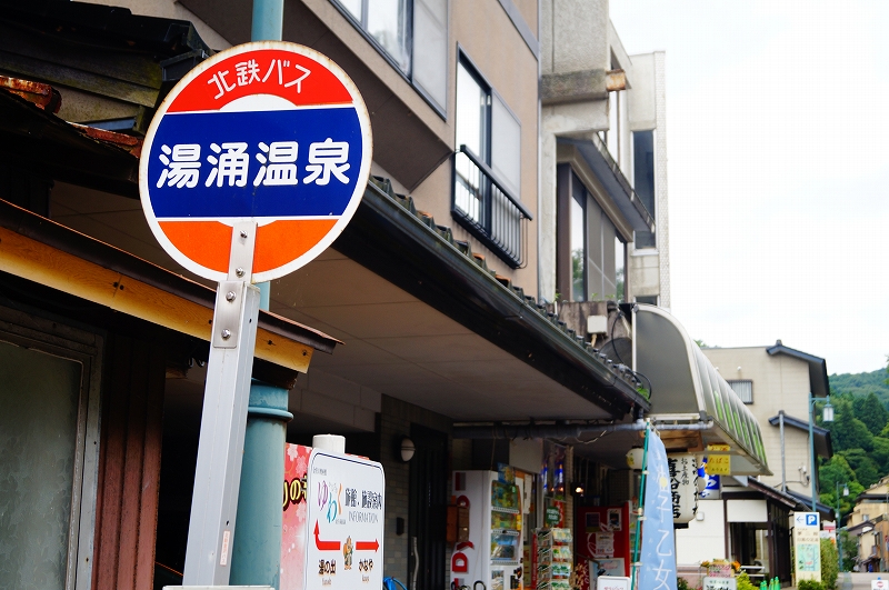 f:id:outdoor-kanazawa:20160812233845j:plain