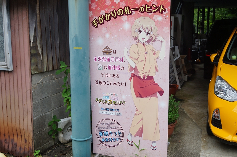 f:id:outdoor-kanazawa:20160812233847j:plain f:id:outdoor-kanazawa:20160812233847j:plain