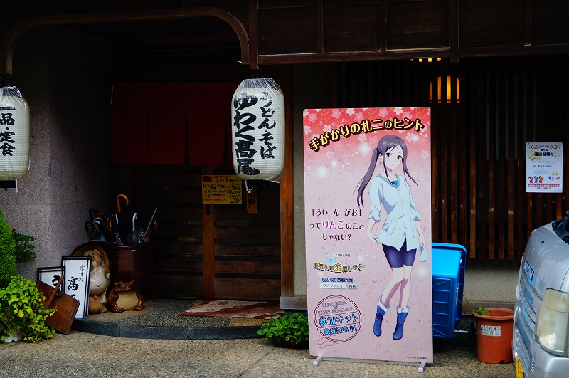 f:id:outdoor-kanazawa:20160812233850j:plain f:id:outdoor-kanazawa:20160812233850j:plain