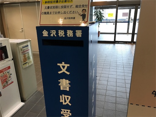 f:id:outdoor-kanazawa:20170307194108j:image