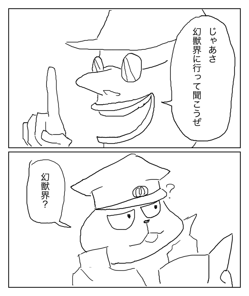 f:id:outdoor-kanazawa:20170513011151j:plain f:id:outdoor-kanazawa:20170513011151j:plain