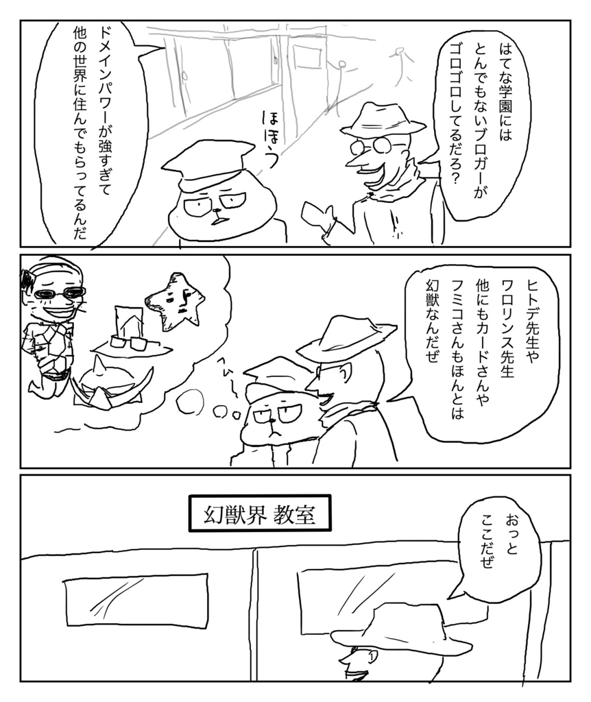 f:id:outdoor-kanazawa:20170513011204j:plain f:id:outdoor-kanazawa:20170513011204j:plain