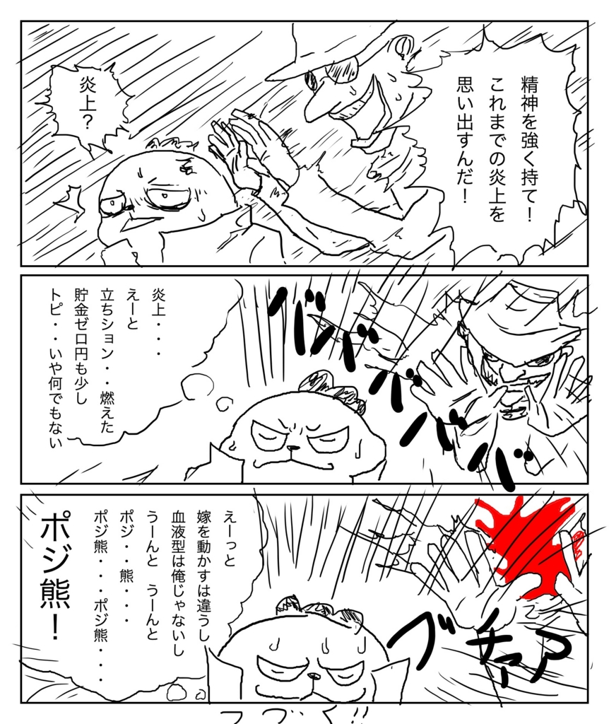 f:id:outdoor-kanazawa:20170513011229j:plain f:id:outdoor-kanazawa:20170513011229j:plain