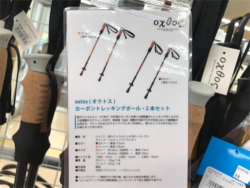 f:id:outdoor-kanazawa:20170627000828j:image