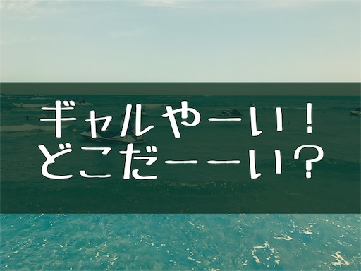 f:id:outdoor-kanazawa:20170718145321j:image