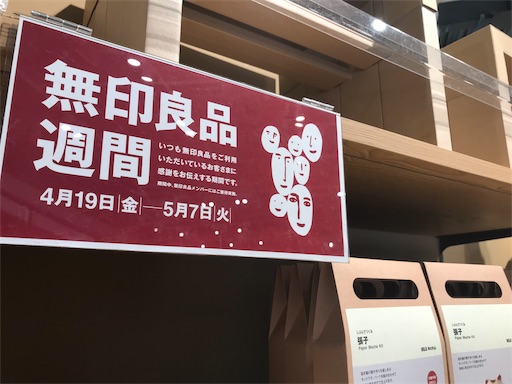 f:id:outdoor-kanazawa:20190423124456j:image f:id:outdoor-kanazawa:20190423124456j:image