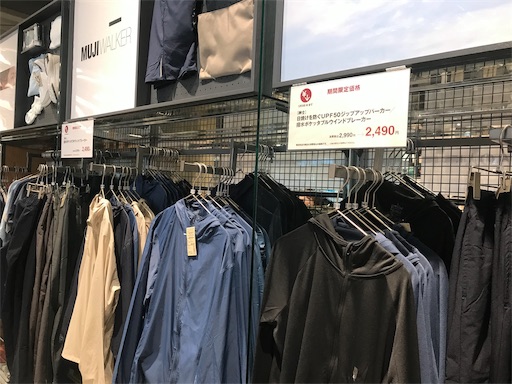 f:id:outdoor-kanazawa:20190423124459j:image f:id:outdoor-kanazawa:20190423124459j:image