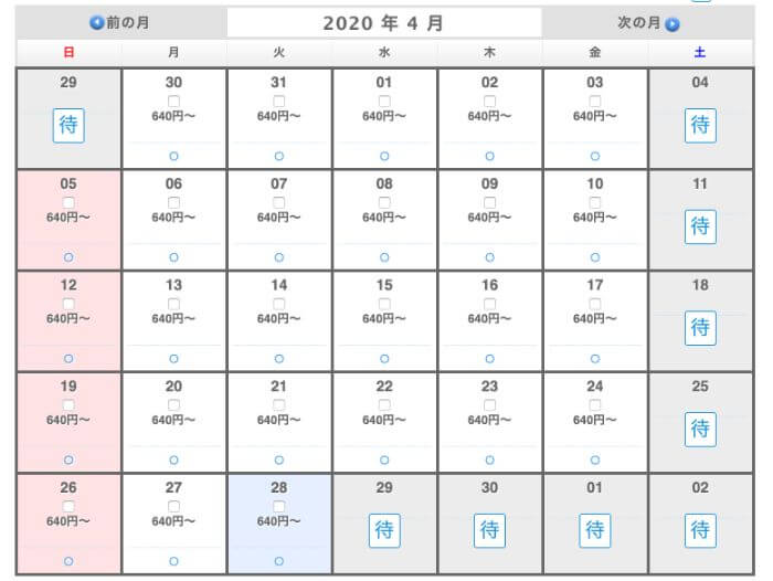 キャンプ場の予約４月