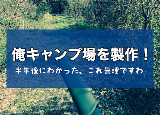f:id:outdoor-kanazawa:20210404191743j:image