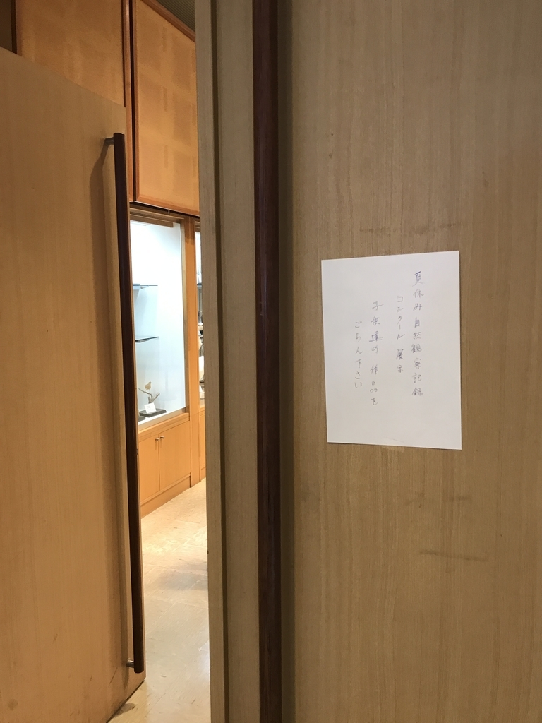 f:id:outdoor_DB:20190116190227j:plain