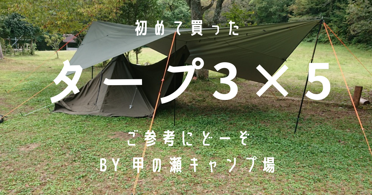 f:id:outdoorchallenge:20211103105129p:plain