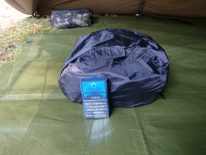 f:id:outdoorchallenge:20211103184033j:plain