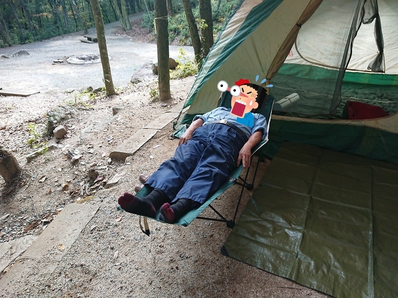 f:id:outdoorchallenge:20211123181912j:plain