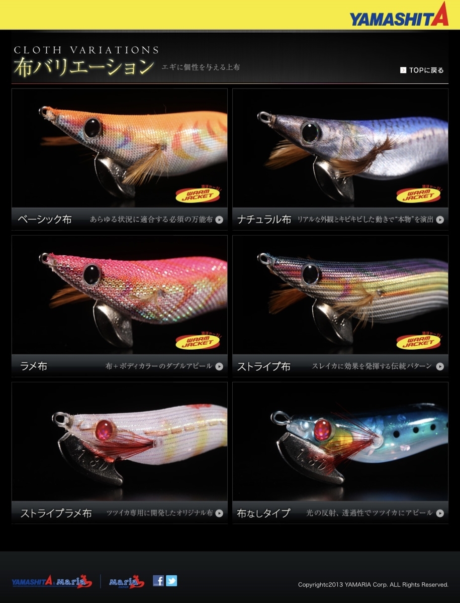 f:id:outdoordai:20200516140219j:plain