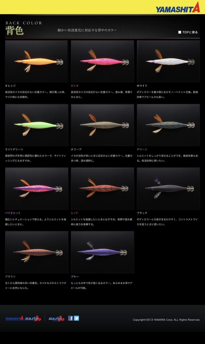 f:id:outdoordai:20200516140258j:plain