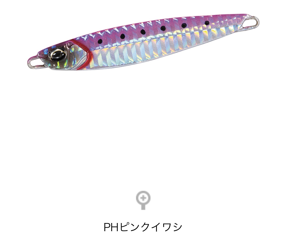 f:id:outdoordai:20200520205305j:plain