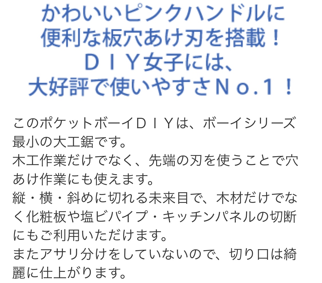 f:id:outdoordai:20200525210529j:plain