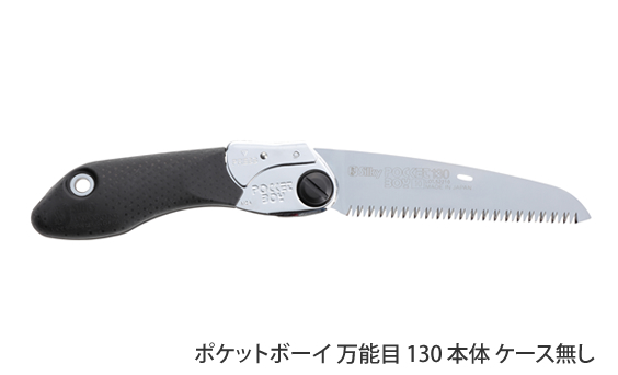 f:id:outdoordai:20200525213857j:plain
