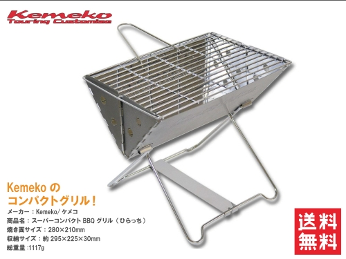 f:id:outdoordai:20200528214800p:plain