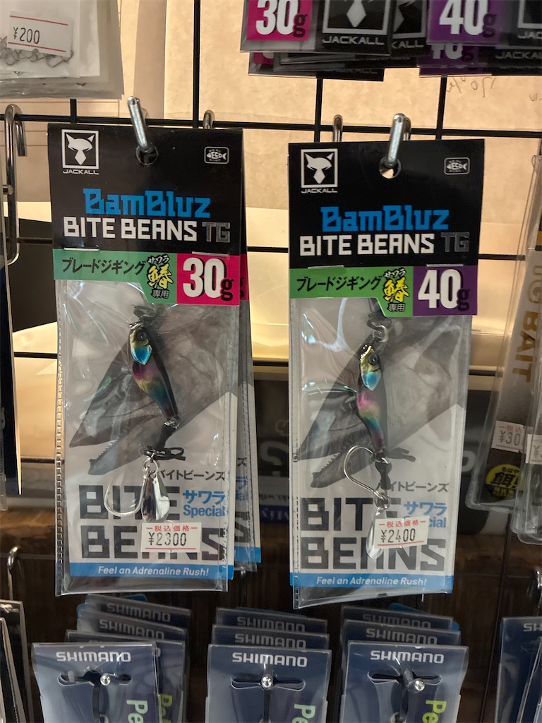 f:id:outdoormarine:20250524112013j:image f:id:outdoormarine:20250524112013j:image