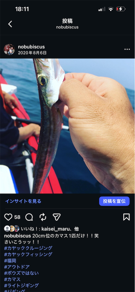 f:id:outdoormarine:20260314220320p:image