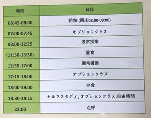 f:id:outdoorsytype:20190911222109j:plain