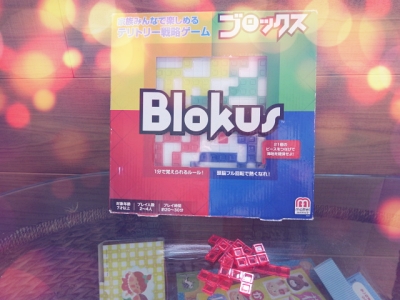 f:id:outdoorsytype:20200608215843j:plain