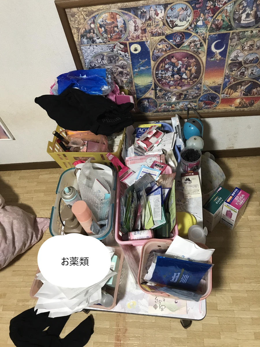 f:id:outitokakei:20200212153520p:plain f:id:outitokakei:20200212153520p:plain