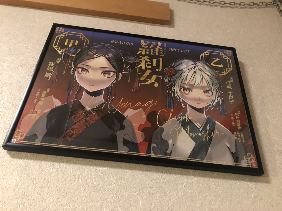 f:id:outofgokudou:20191123225503p:plain f:id:outofgokudou:20191123225503p:plain