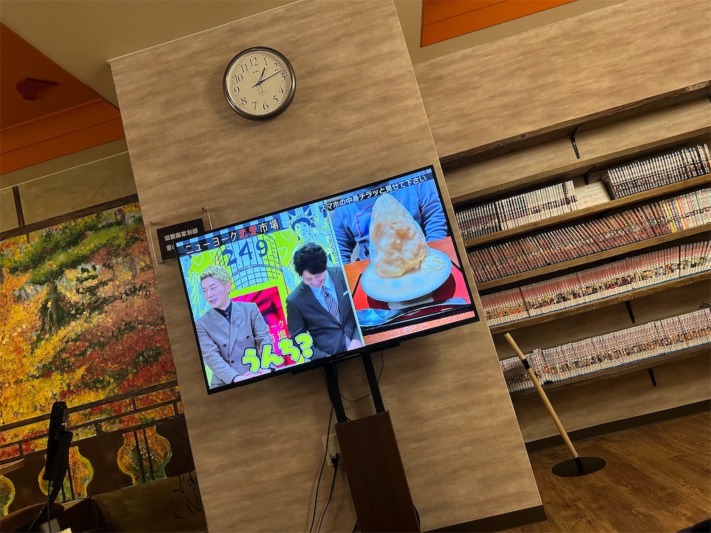 f:id:outofgokudou:20230312202832j:image