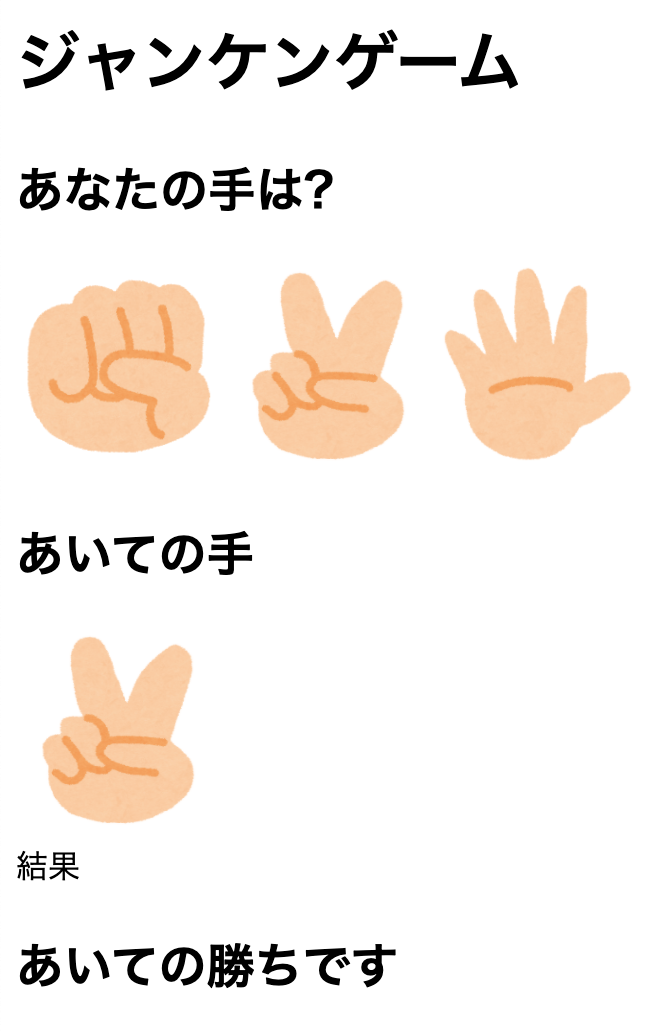 f:id:output168:20210306112248p:plain