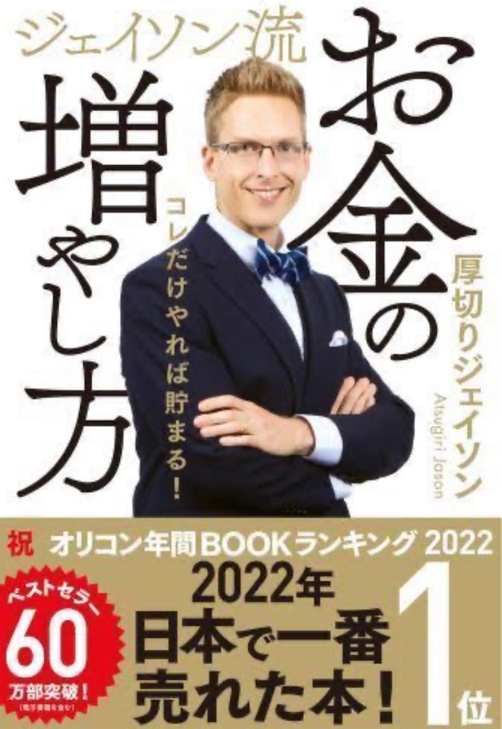 f:id:outputpro:20230212114545j:image