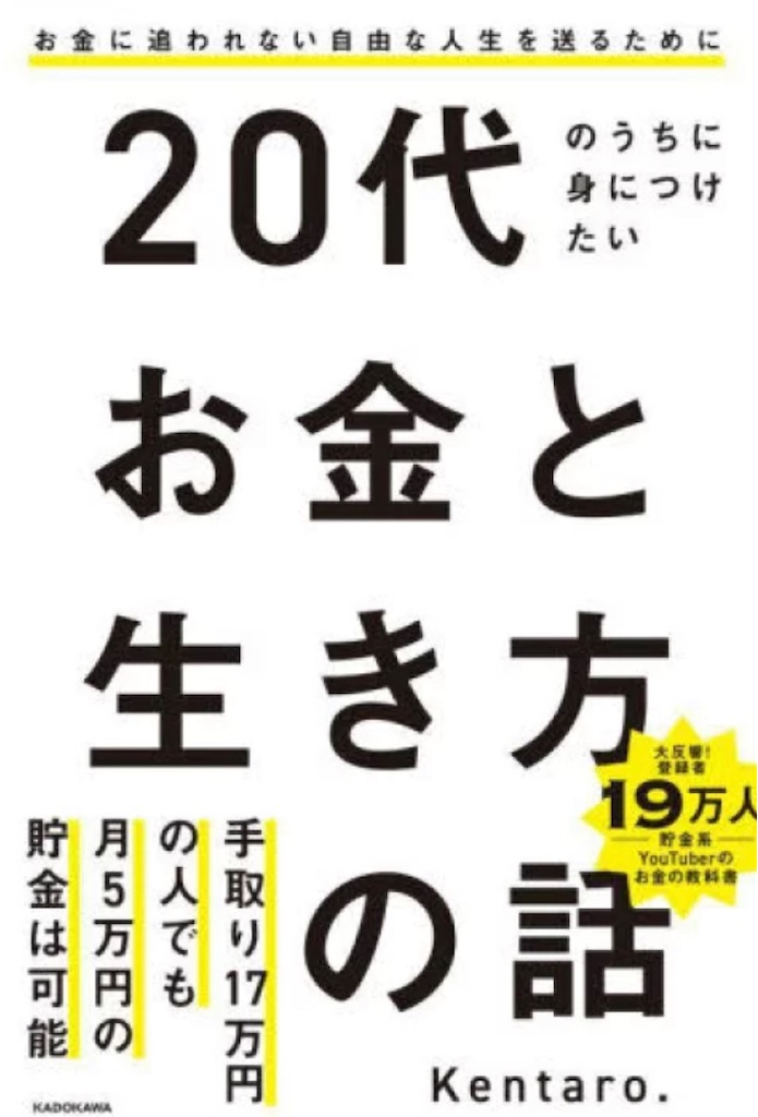 f:id:outputpro:20230215162700j:image