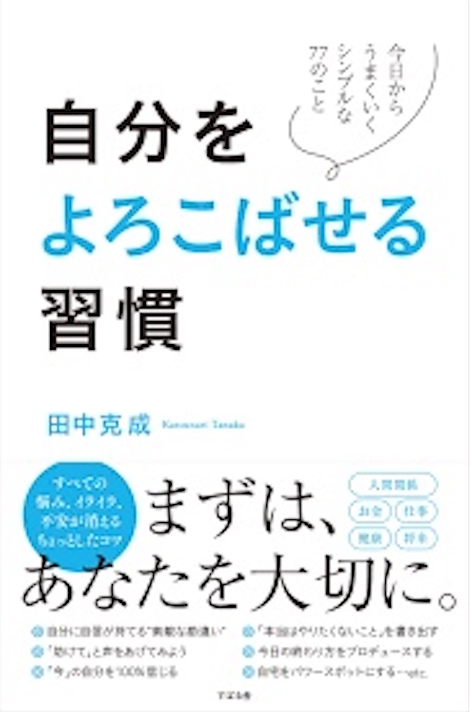 f:id:outputpro:20230507173046j:image