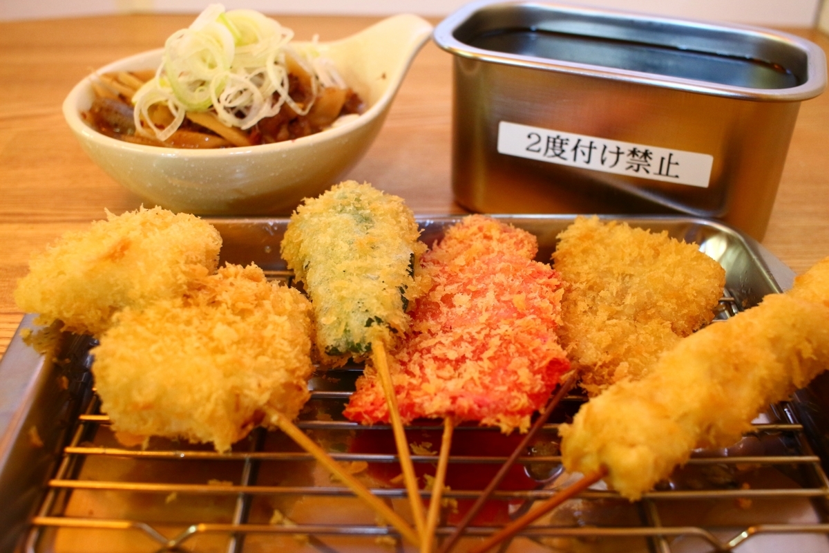 串カツ