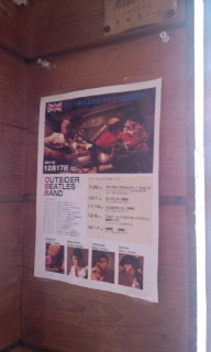 f:id:outsider-records:20111117004548j:image f:id:outsider-records:20111117004548j:image