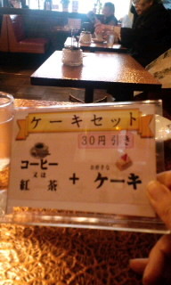 f:id:outsider-records:20111118014240j:image:left f:id:outsider-records:20111118014240j:image:left