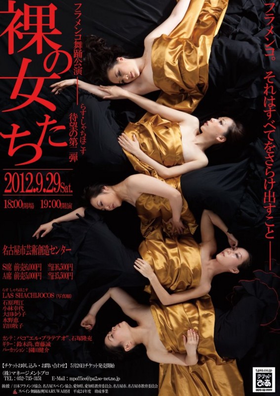 f:id:outsider-records:20120929121529j:image:w400 f:id:outsider-records:20120929121529j:image:w400