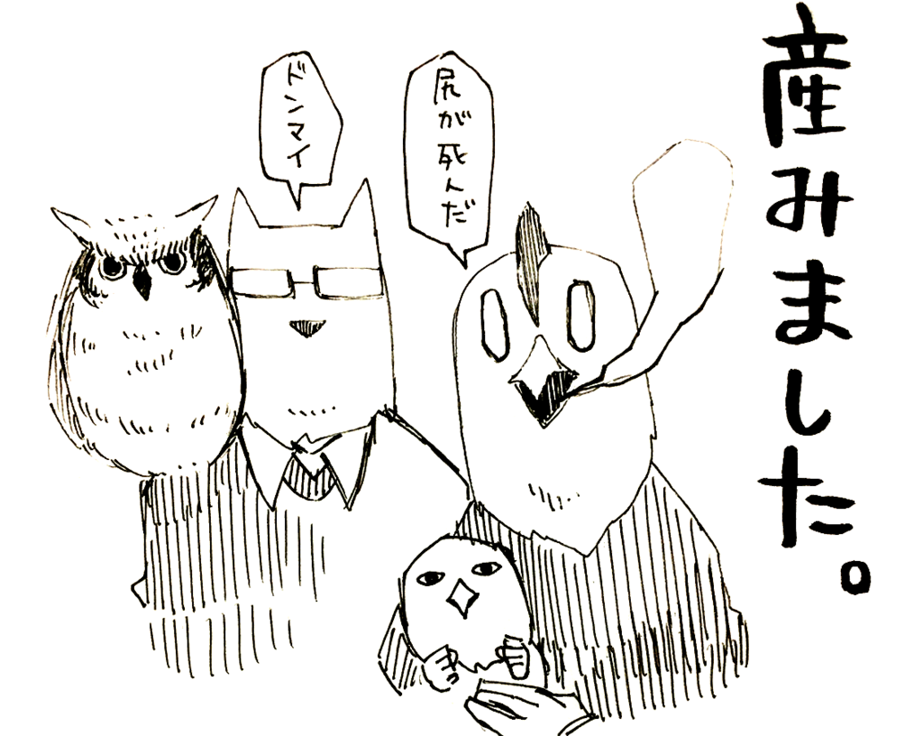 f:id:outsideupa:20170309201828p:plain f:id:outsideupa:20170309201828p:plain