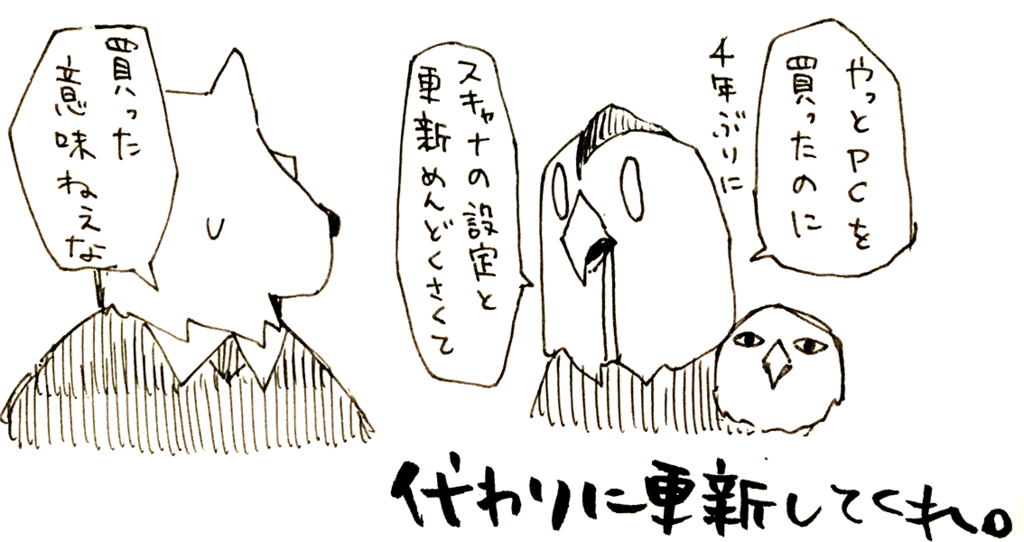 f:id:outsideupa:20170309202316p:plain f:id:outsideupa:20170309202316p:plain