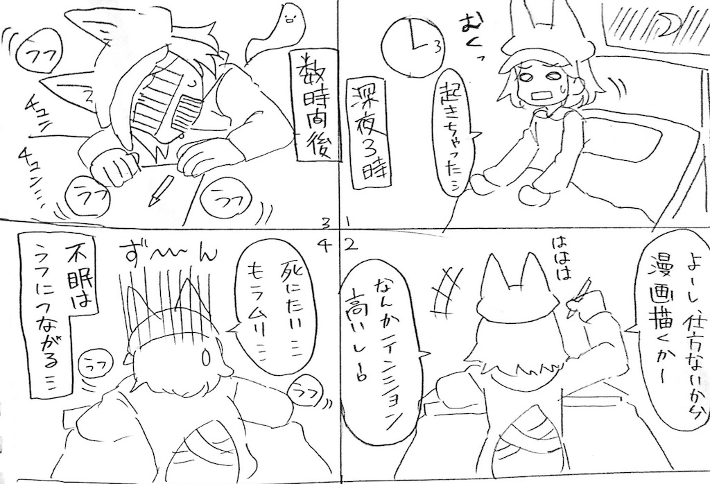 f:id:outsuti:20181209151534j:image f:id:outsuti:20181209151534j:image