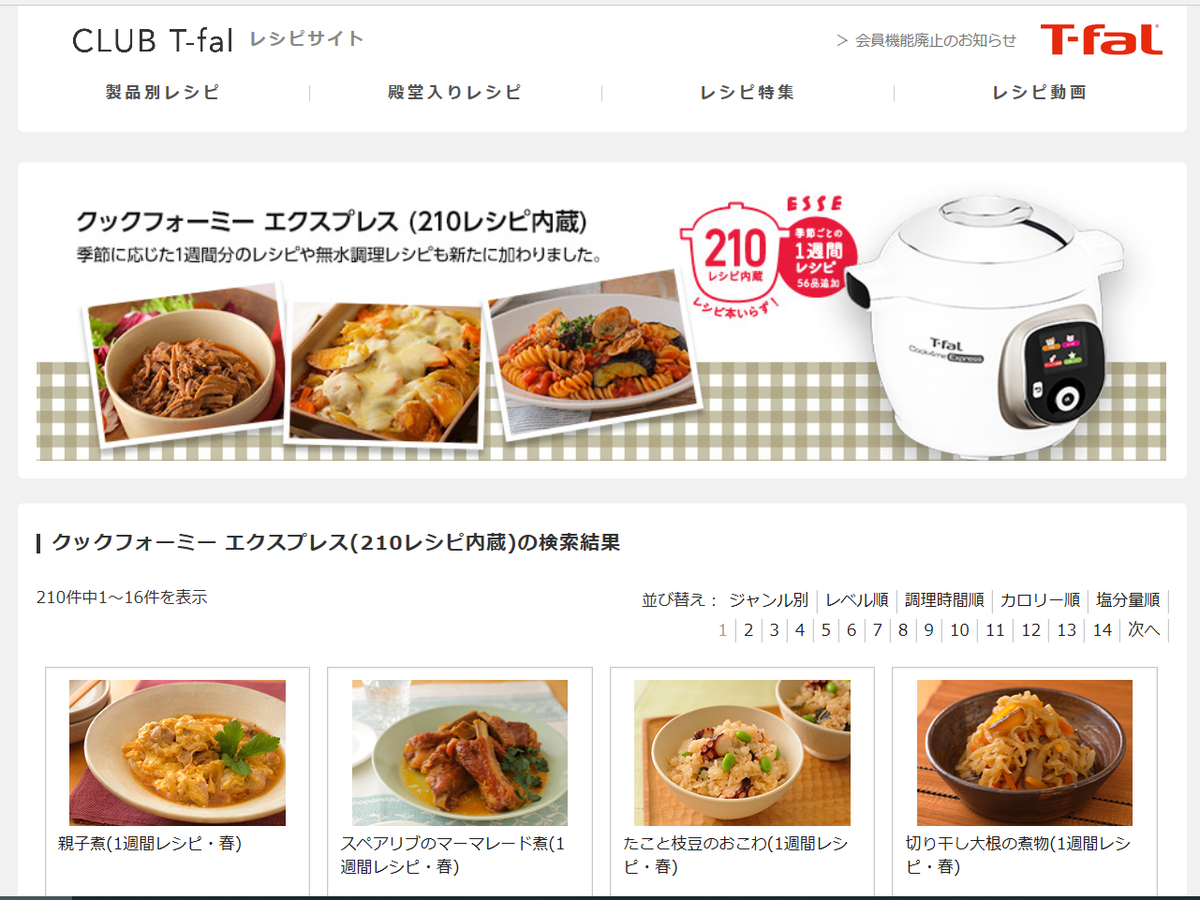 f:id:outwalk:20200304045410p:plain