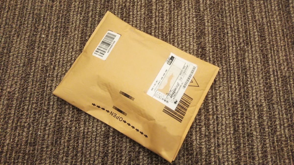 Amazonの「当日お急ぎ便」が本当に当日届くのか検証してみた のんびり外歩き Amazonの「当日お急ぎ便」が本当に当日届くのか検証してみた のんびり外歩き