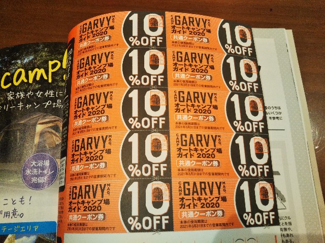 f:id:outwalk:20200318125134j:image