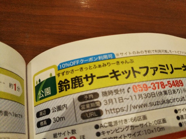 f:id:outwalk:20200318125153j:image