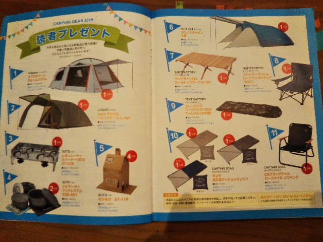 f:id:outwalk:20200318125342j:image