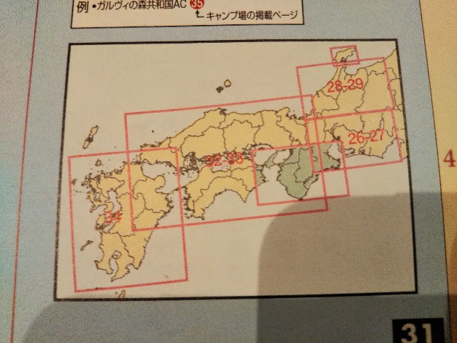 f:id:outwalk:20200318125829j:image